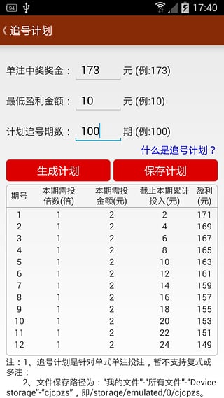 新澳门开奖走势图高频彩技巧详解与最新汇总新澳门开奖结果
