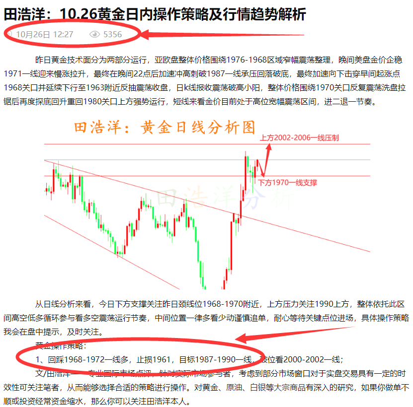 新澳门开奖走势图，今日最新结果揭秘与解析！新澳门开奖结果2020+开奖记录_