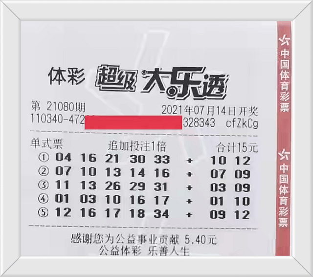 2035年澳门彩民的福音，新开奖走势图表格下载指南与展望未来趋势分析报告2025年新澳门开奖走势图表格下载