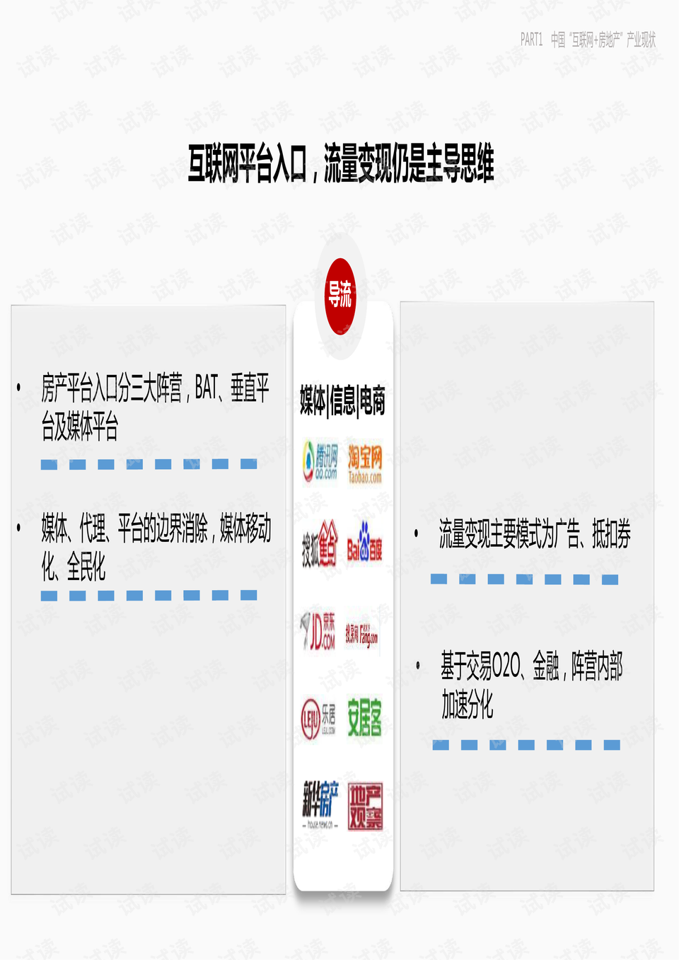 2035年新澳门开奖走势图表预测分析报告，未来趋势与策略探讨的深度解读澳门2020开奖结果+开奖记录205期开什么