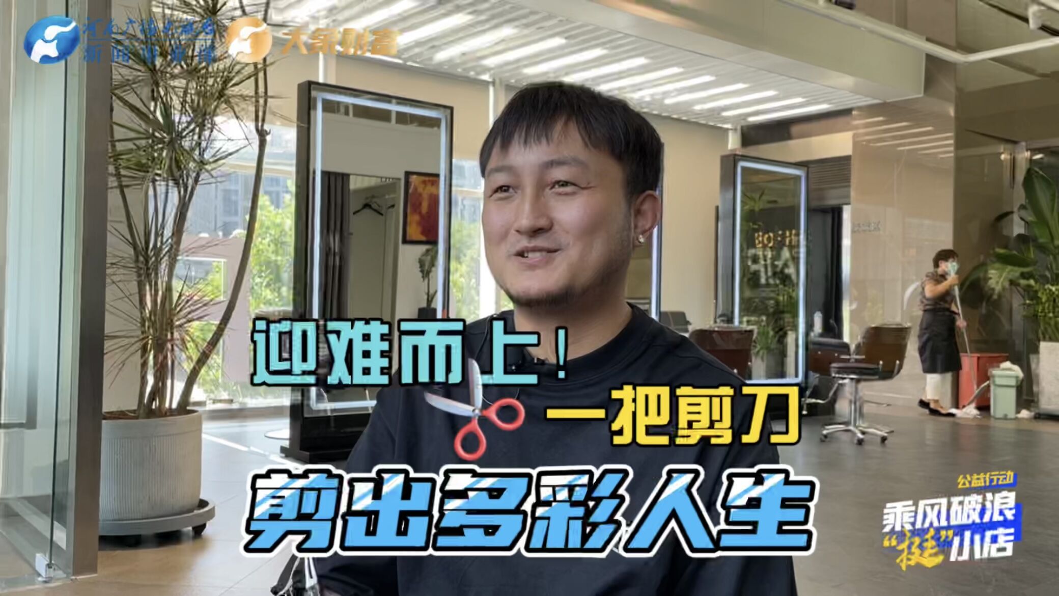 新澳门开奖记录