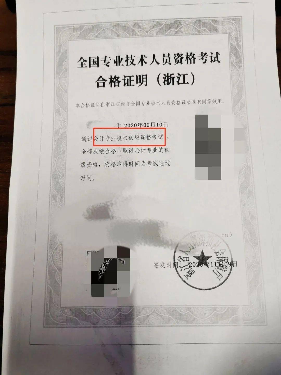 新澳门开奖走势图表解析与最新结果图2021澳门开奖结果综合走势图