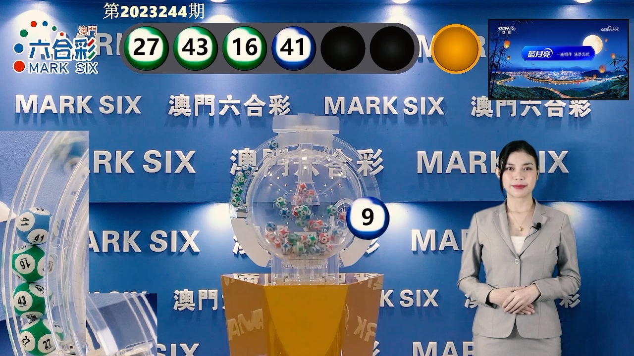 新澳门开奖走势图表大全最新图片及价格