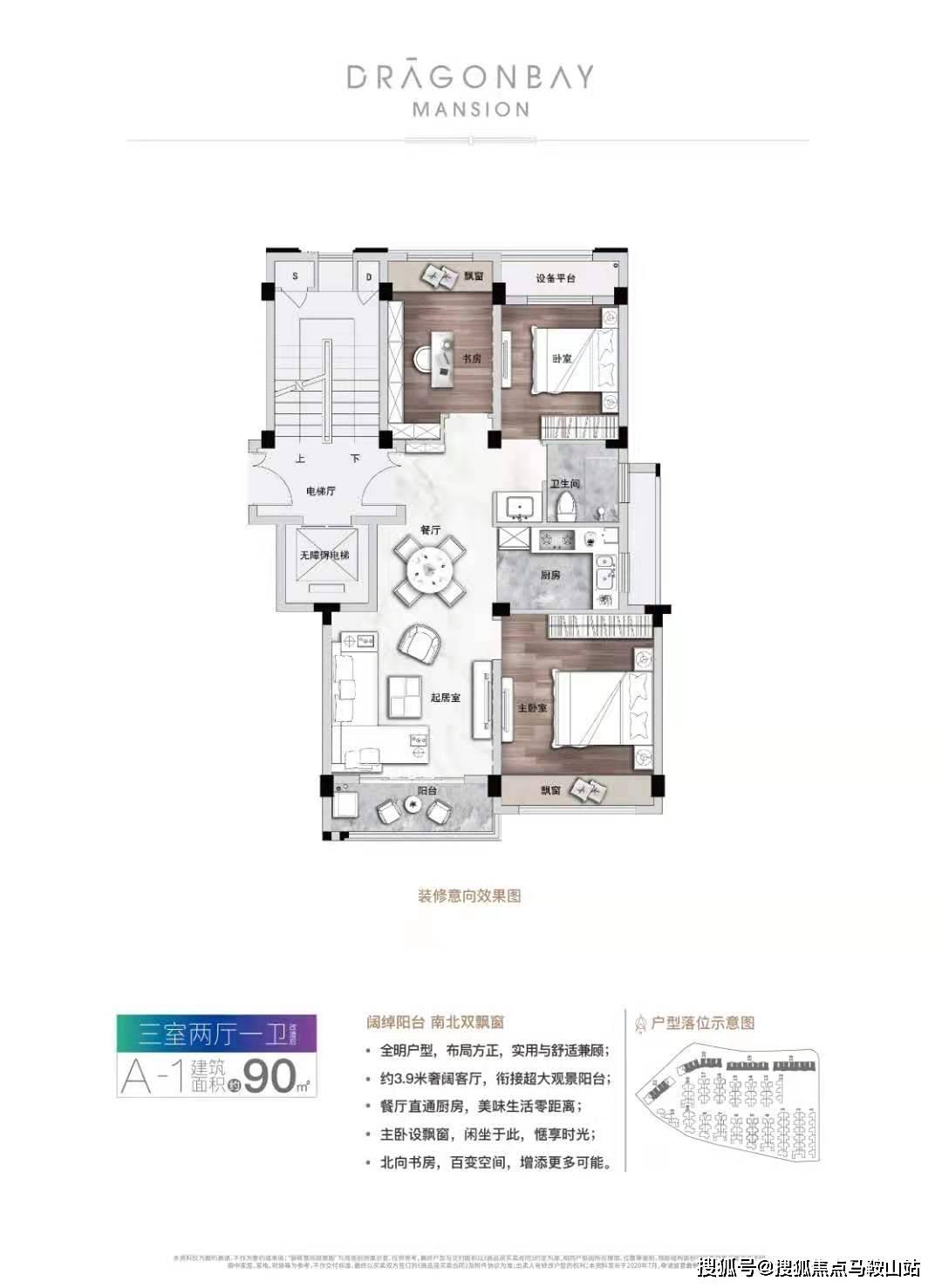 新澳门开奖走势图204年最新版—解析与展望新澳门开奖走势图2024开奖记录最新版下载