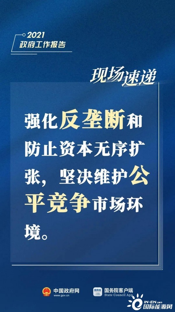新澳门开奖现场直播，今日结果查询与图片汇总分析报告一览无余！新澳门开奖记录