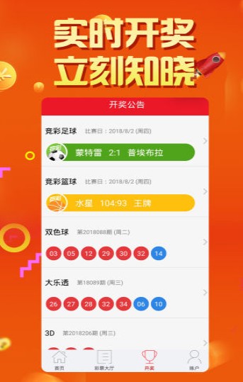 澳门新澳现场开奖直播视频免费观看与下载网站澳门开奖现场直播2021am