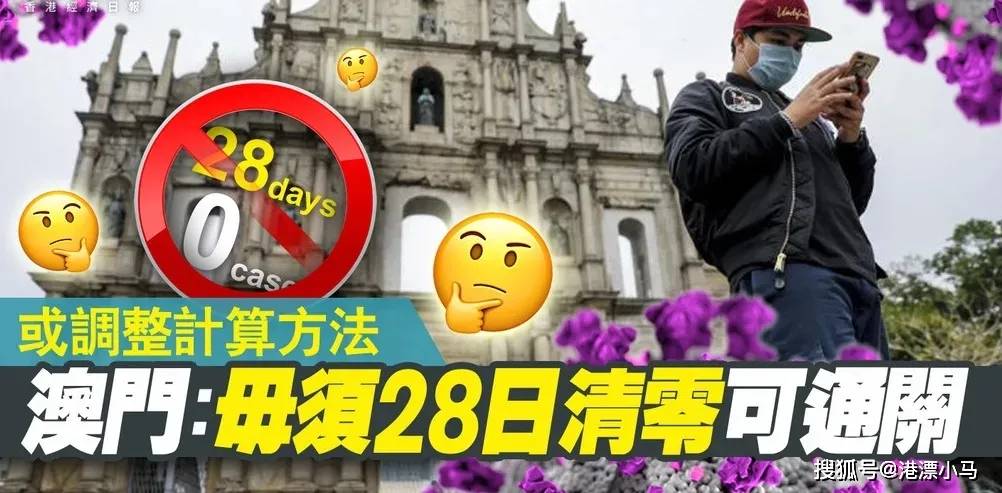 新澳门现场开奖直播视频手机版下载安装指南新澳门开奖结果2020+开奖记录_