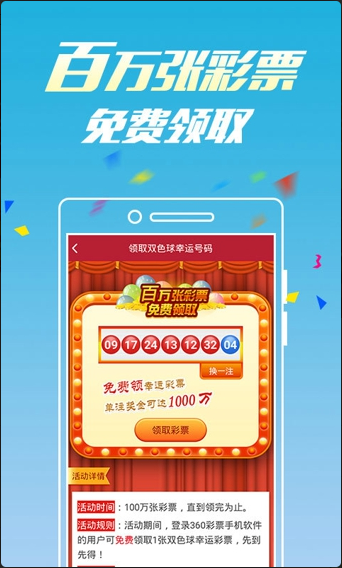 澳门开奖现场直播官网