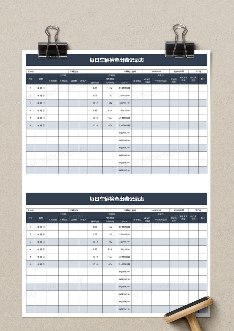 新澳门开奖结果 开奖记录表图片查询