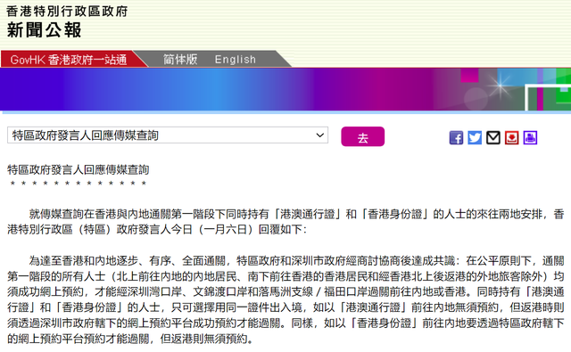 新澳门开奖结果与最新消息的查询记录澳门开奖结果 新闻