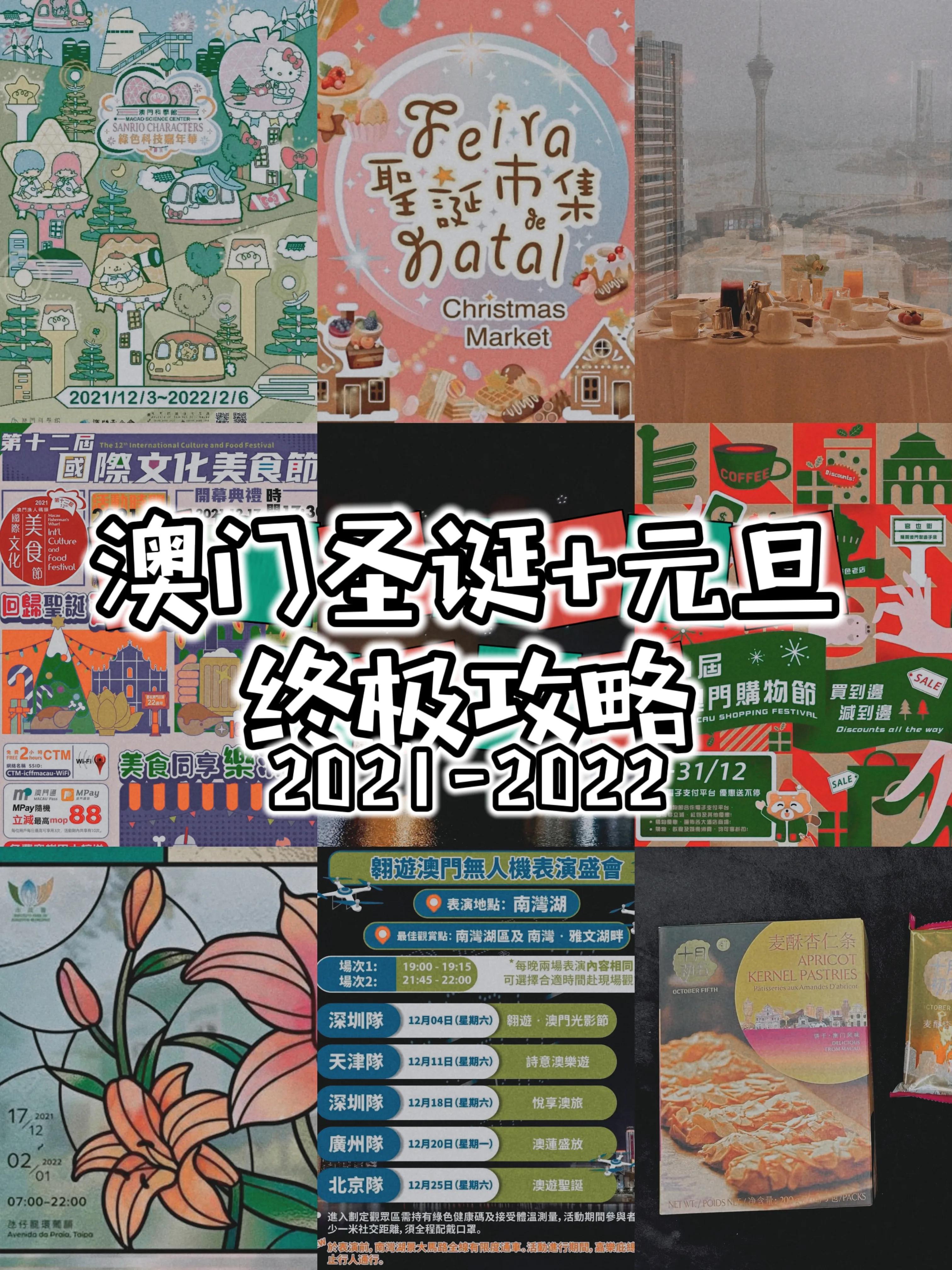 2021澳门开奖结果开奖记录_高手