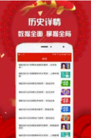 新澳门开奖现场，直播平台下载安装指南与结果速递！新澳门开奖结果2020+开奖记录_