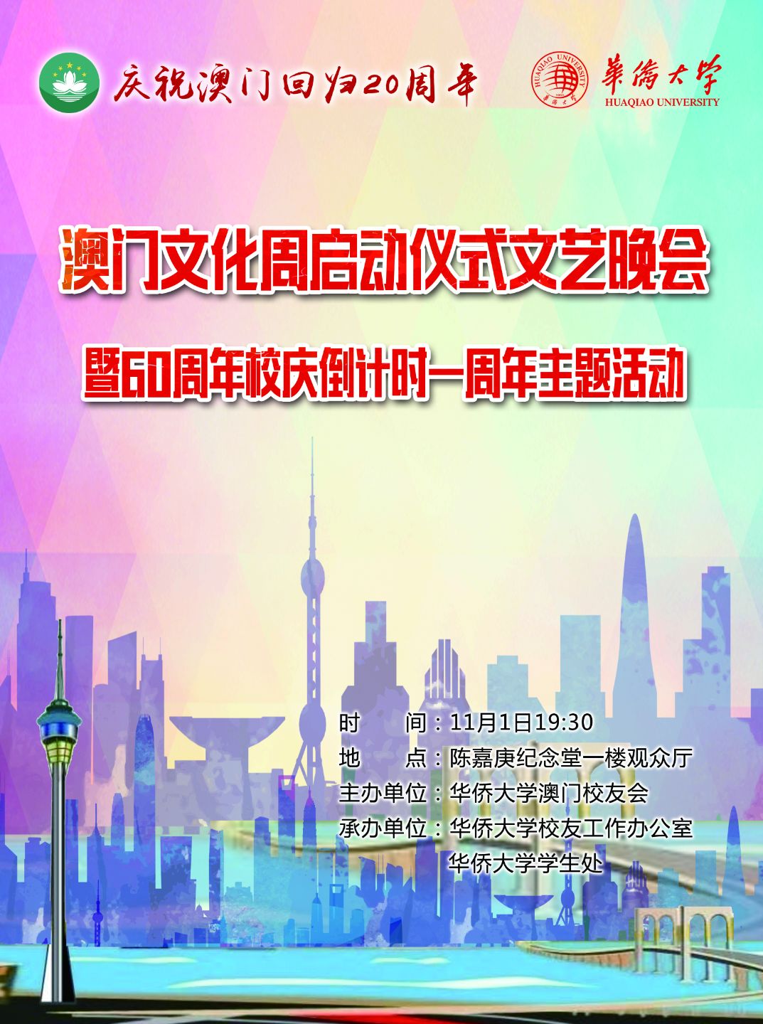 新澳门开奖现场直播，2013年最新消息与结果揭秘之旅！新澳门开奖现场开奖结果直播2023年最新消息视频