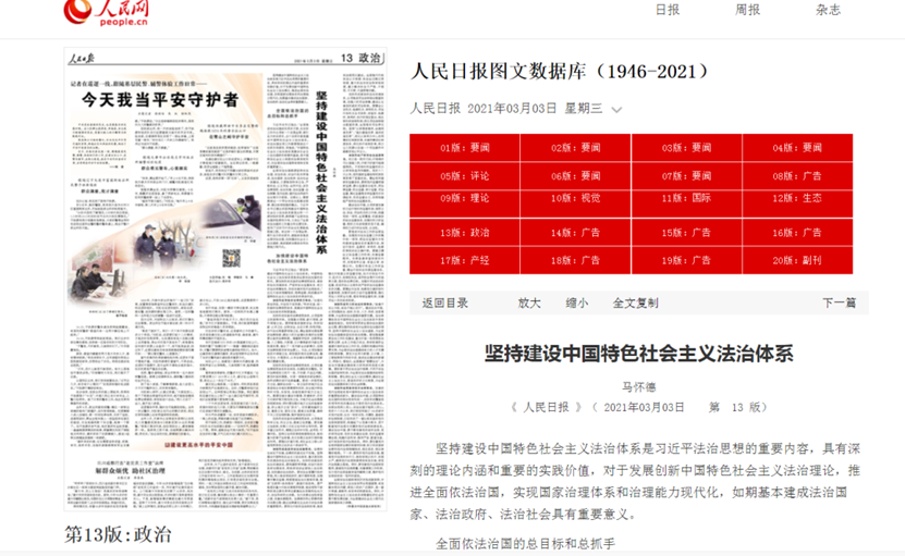 新澳门开奖现场，2013年8月直播回顾与精彩瞬间分享2020澳门开奖现场直播+开奖结果查询