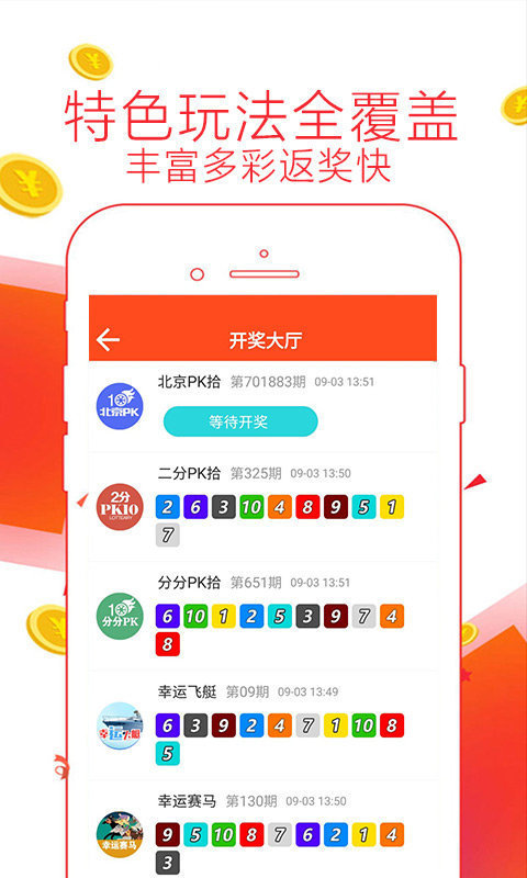新澳门开奖现场直播，今日揭晓幸运号码，期待你的好运降临！新澳门开奖现场开奖结果直播吧今天开什么号