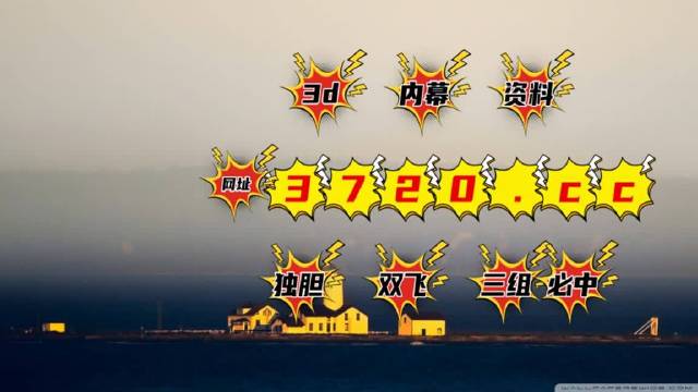 新澳门开奖现场直播—最新结果与精彩瞬间澳门开奖现场直播结果开奖录