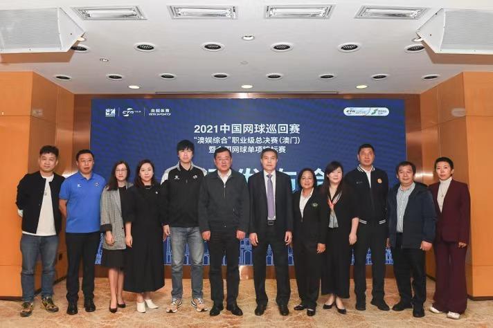澳门开奖结果20XX年，新记录表格图片与价格查询大全澳门2021年最新版开奖记录