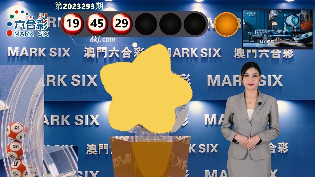 澳门开奖现场结果开奖记录