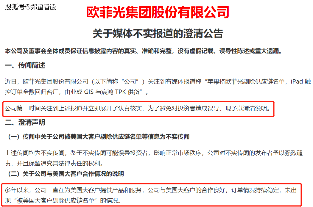 2035年新澳门开奖历史记录查询结果最新汇总分析报告及展望未来趋势研究探讨文章标题，全面解析与探索—基于大数据的澳彩市场发展状况及其影响因子的深度剖析（含对未来的预测）澳门2020开奖结果+开奖历史记录