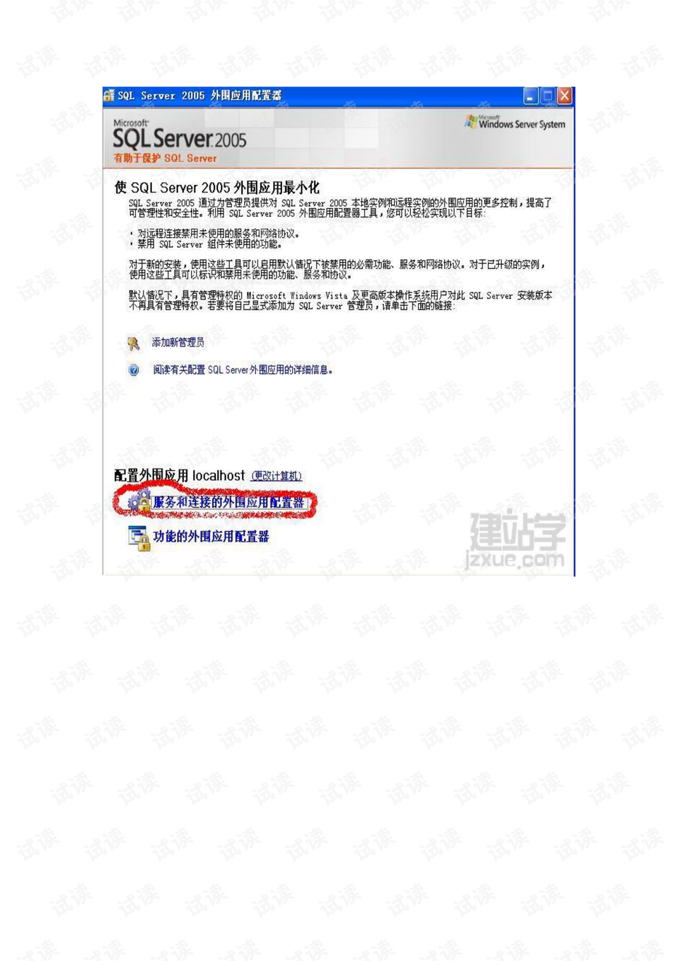 新澳门开奖历史记录查询结果网最新消息解读与回顾分析报告澳门2021年最新版开奖记录