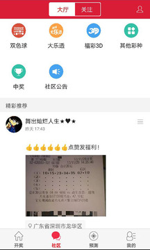 新澳门开奖历史记录查询结果网官方信息详解新澳门开奖历史记录查询结果网官方信息
