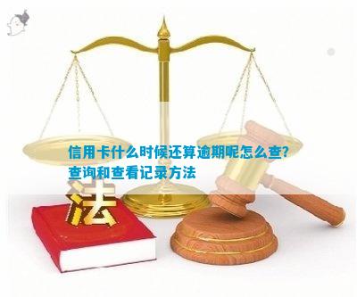 新澳门开奖历史记录查询方法与结果解读指南，轻松掌握查看技巧！查一下澳门开奖记录