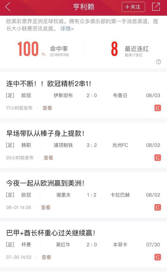 新澳门开奖历史记录查询方法详解，轻松获取您的中彩信息！查一下澳门开奖记录