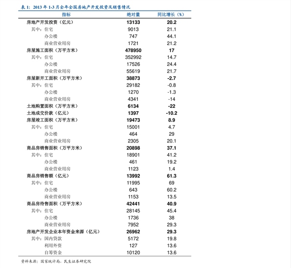 新澳门开奖历史记录查询与明细信息解析指南，轻松掌握，一览无余！新澳门开奖历史记录查询结果怎么查明细信息