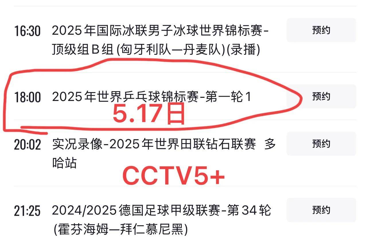 澳门开奖历史记录查询结果与最新消息新澳门开奖直播