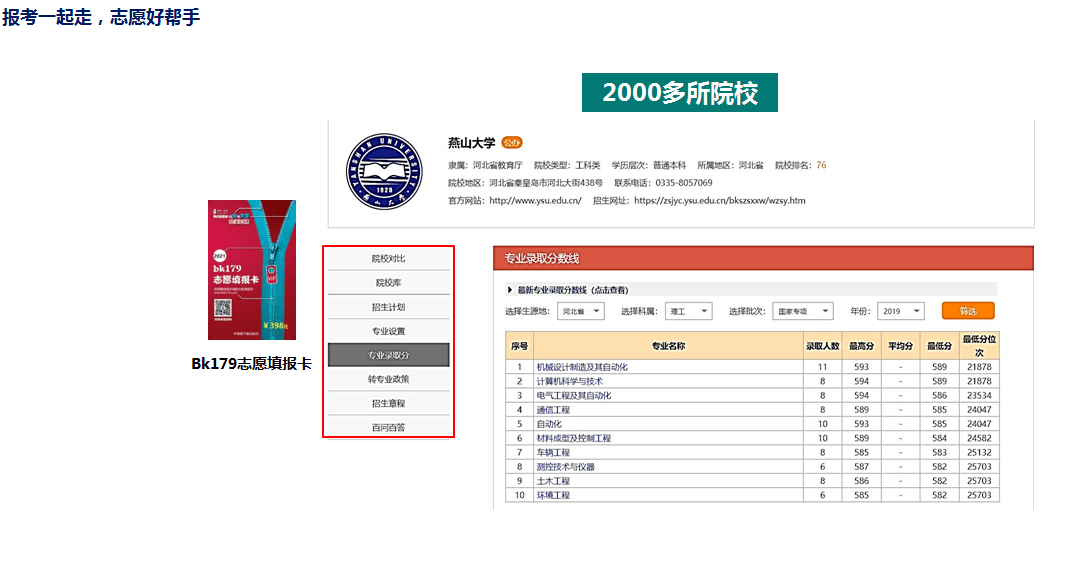 新澳门开奖历史记录查询网址详解与使用指南，轻松掌握过往数据，助您把握未来机遇！新澳门开奖结果2020+开奖记录_