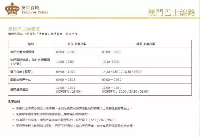 新澳门开奖历史记录表图片查询最新版—探索与回顾的旅程揭秘之旅！澳门2021年最新版开奖记录