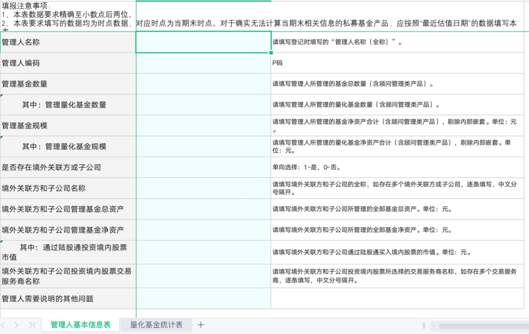 新澳门开奖历史记录表最新消息查询全解析，从数据追溯到实时更新，一网打尽！新澳门开奖历史记录表最新消息查询结果