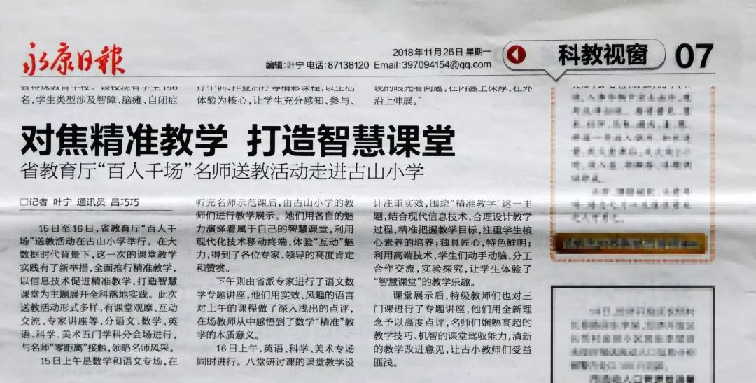 新澳门开奖历史记录表最新消息汇总解读与展望分析文章标题，全面掌握，澳彩风云—解析近期的新版香港六合及未来趋势预测。新澳门开奖历史记录表最新消息汇总图