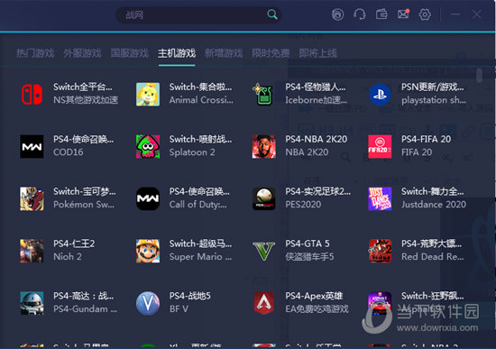 澳门2021年最新版开奖记录