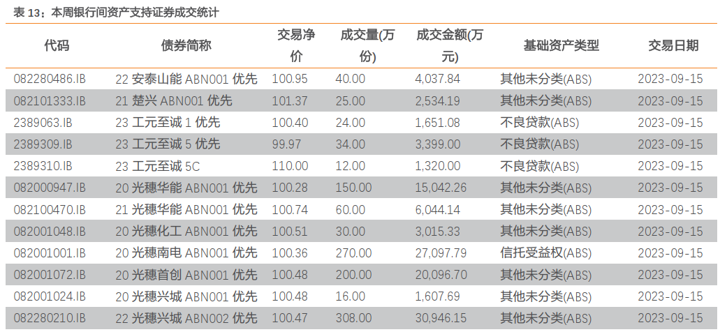 新澳门开奖历史记录查询，20xx年1月9日详细回顾与结果分析报告新澳门开奖历史记录查询2024年11月9日开奖结果