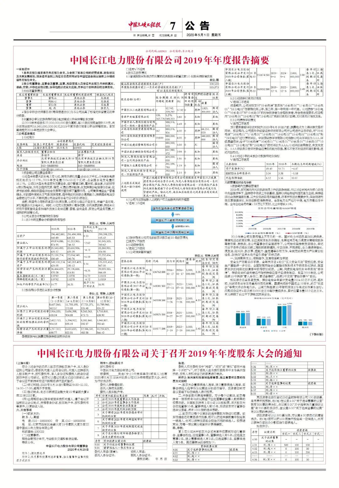 新澳门开奖历史记录查询—20xx年4月x日汇总表详解与回顾分析报告澳门彩开奖记录2020年开奖历史