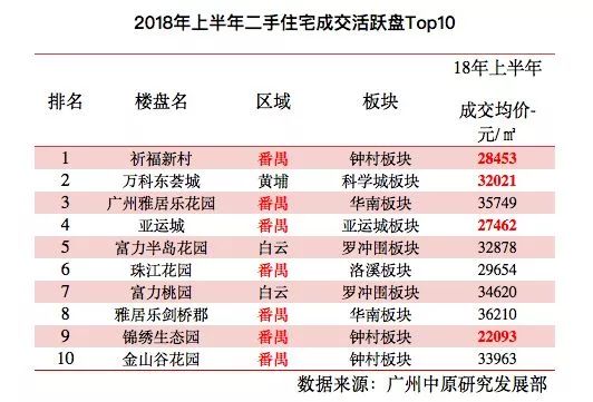 新澳门开奖历史记录查询，2014年3月6日汇总图分析报告与回顾概览新澳门开奖结果