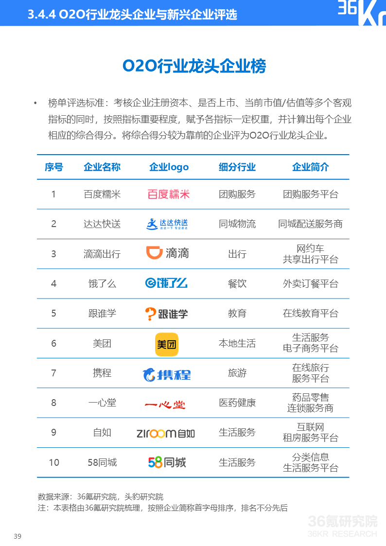 新澳门开奖历史记录查询，2014年8月最新一期彩票结果回顾与展望分析文章标题待定（以实际发布时为准）澳门2020开奖结果 开奖记录148期开什么