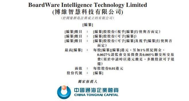 新澳门开奖历史记录走势图表汇总大全最新解析与探讨文章标题，全面解读全新澳彩数据趋势—从旧至新的详尽分析报告出炉！新澳门开奖历史记录走势图表汇总大全最新一期