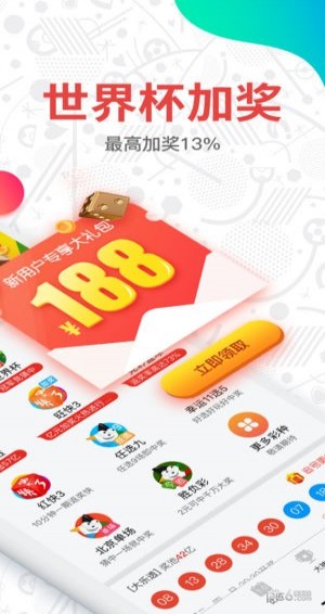 新澳门今日开奖记录，2013年8月6日结果回顾与查询指南新澳门开奖记录查询今天结果2023年8月26日