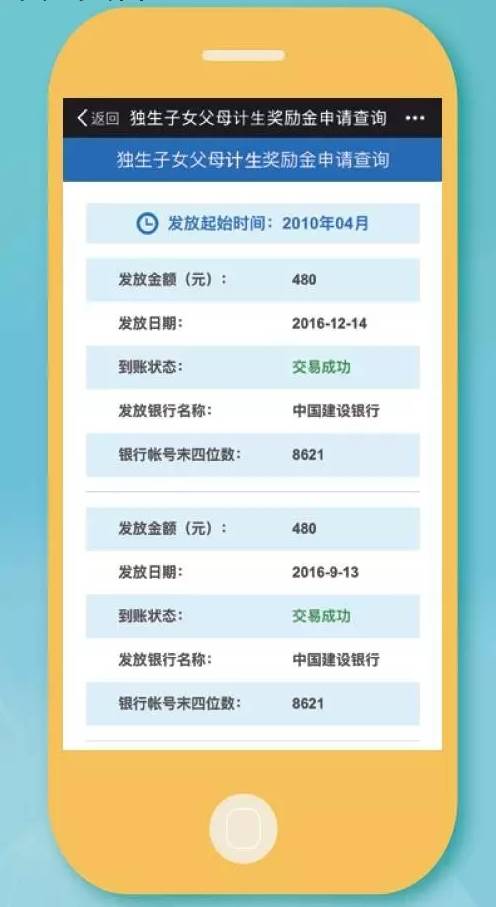 新澳门开奖记录查询表为何无法查询到？解析与解决方案的探讨文章标题，如何有效解决查不到的问题，以获取最新澳彩信息及结果分析。查一下澳门开奖记录