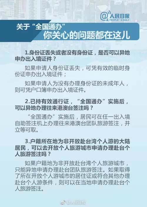 新澳门开奖记录查询表，如何快速查找到最新明细？一文全解析！新澳门开奖结果