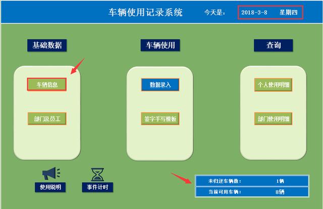 新澳门开奖记录查询表，轻松掌握最新信息的方法与技巧！新澳门开奖结果