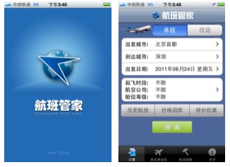新澳门开奖记录查询网站下载安装指南新澳门开奖结果