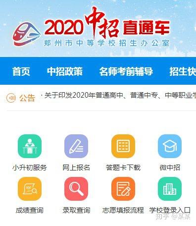 新澳门开奖记录查询网站下载最新新澳门开奖结果2020+开奖记录_