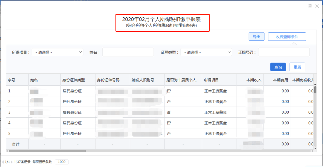 新澳门开奖记录查询网站大全—最新版全面解析与使用指南！新澳门开奖结果
