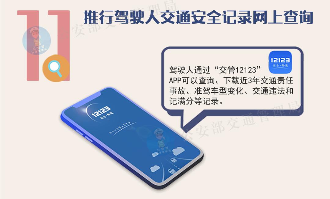 新澳门开奖记录查询网站官方网—便捷、安全，助您掌握最新彩票信息新澳门开奖结果2020+开奖记录_