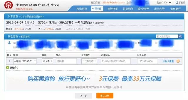新澳门开奖记录查询网站公布信息详解与操作指南新澳门开奖结果