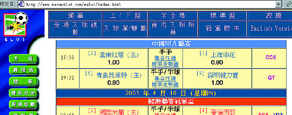 新澳门开奖记录查询网站官网入口网页版使用指南新澳门开奖结果