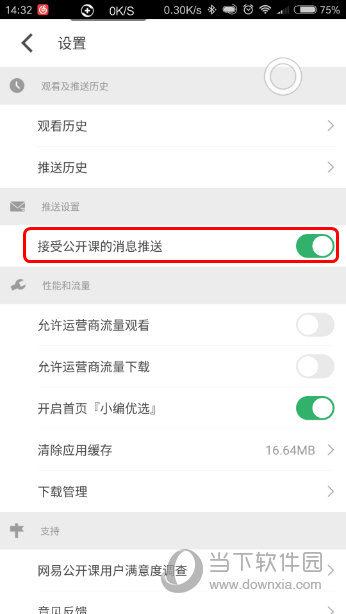 新澳门开奖记录查询网站官网入口官方新澳门开奖结果